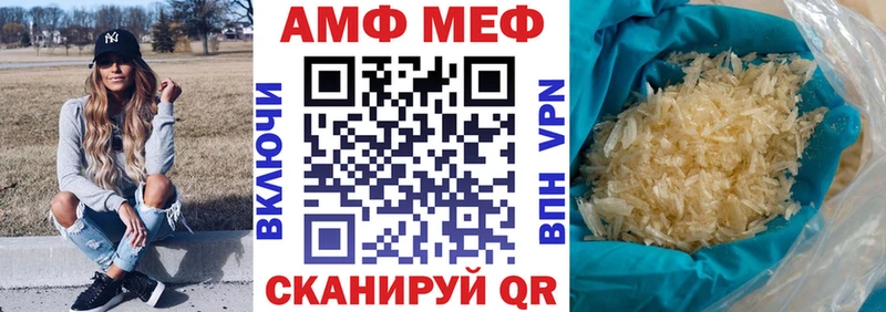 Amphetamine VHQ  где можно купить наркотик  Лабытнанги 