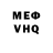 Метадон мёд Ken Lichtenwalter