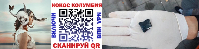 хочу   Лабытнанги  Кокаин 98% 