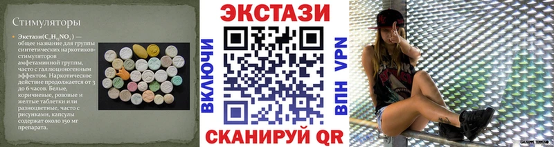 Ecstasy ешки  Лабытнанги 