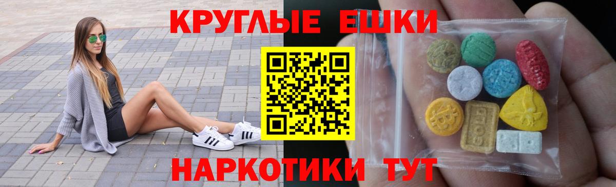 Экстази  Экстази Дубай  Лабытнанги  MEGA   ЭКСТАЗИ mix  Вход с VPN 
