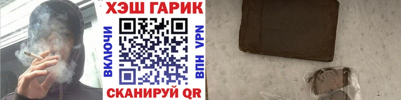 закладка  Лабытнанги  KRAKEN ТОР  Гашиш гарик 