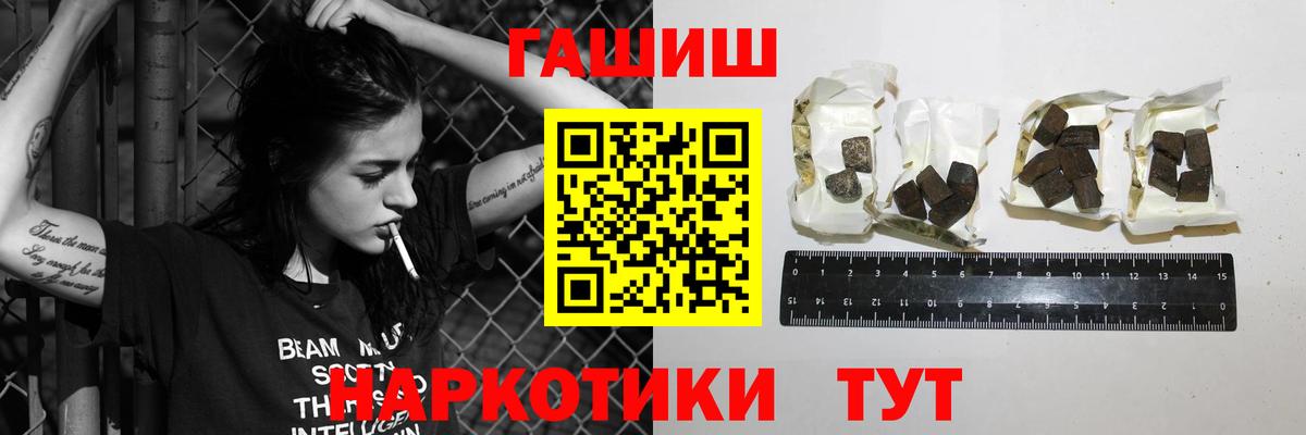 Меф кристаллы  Cocaine  ЭКСТАЗИ  ГАШ  МАРИХУАНА  Лабытнанги  Вход с VPN 