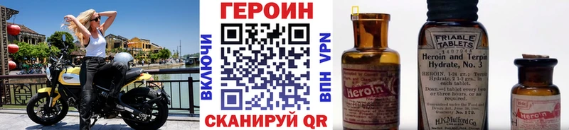 мега ссылка  где продают наркотики  Лабытнанги  ГЕРОИН гречка 