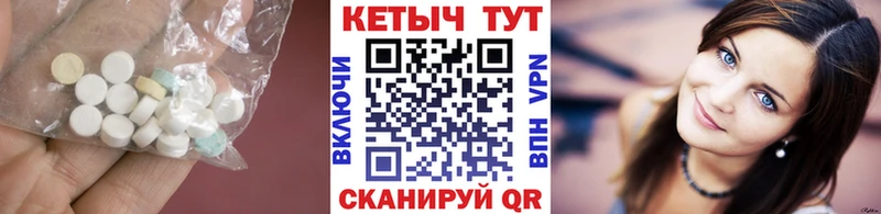 КЕТАМИН ketamine  что такое наркотик  Лабытнанги 