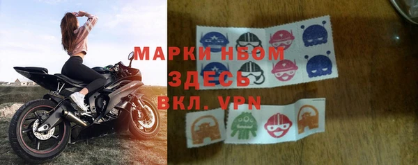 бутират Абинск