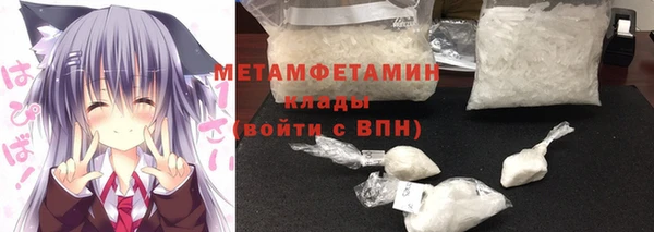 сатива Абаза