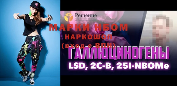 стафф Абдулино