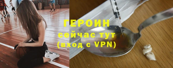 сатива Абаза