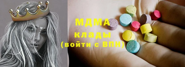 бутират Абинск