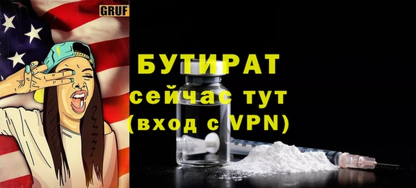 сатива Абаза