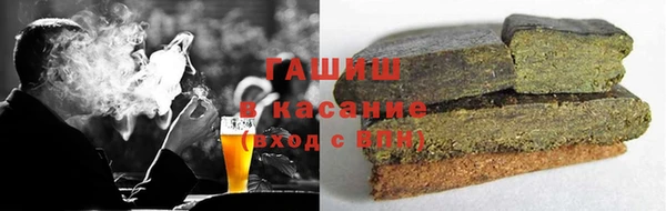 сатива Абаза