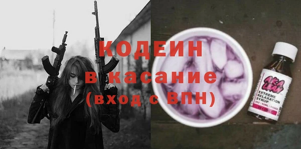 стафф Абдулино