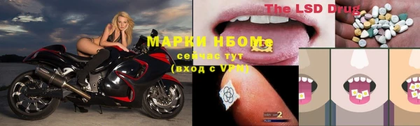 стафф Абдулино