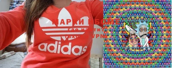 стафф Абдулино