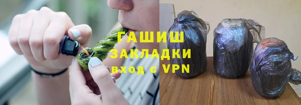 сатива Абаза