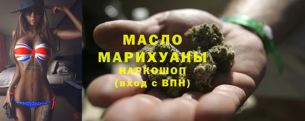 бутират Абинск