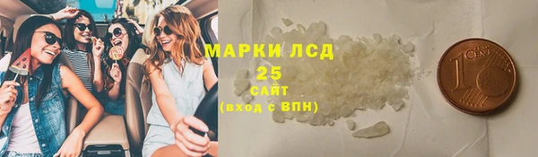 бутират Абинск
