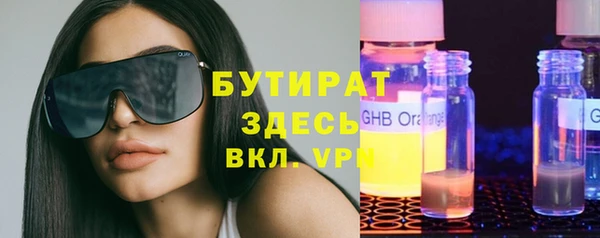стафф Абдулино