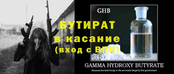 стафф Абдулино