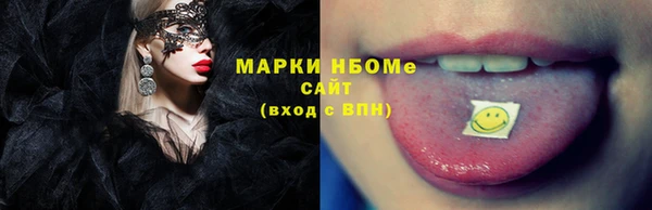 бутират Абинск