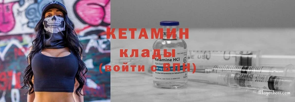 стафф Абдулино