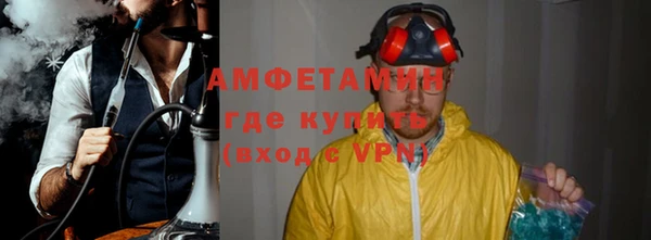 сатива Абаза