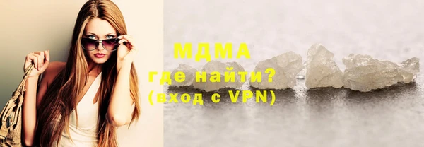 сатива Абаза