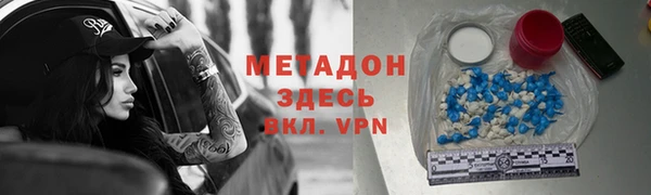 бутират Абинск