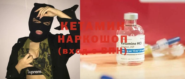 стафф Абдулино