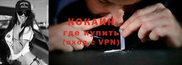 бутират Абинск