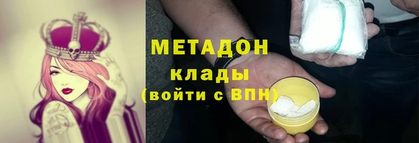 сатива Абаза