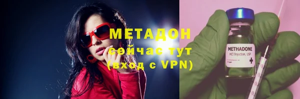 стафф Абдулино