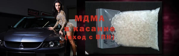 сатива Абаза