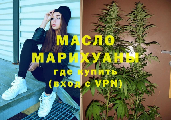бутират Абинск