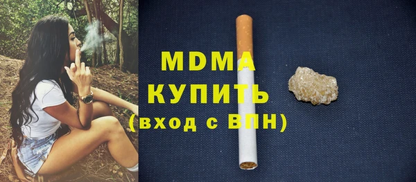 сатива Абаза