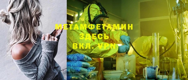 сатива Абаза
