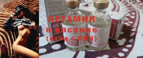 бутират Абинск