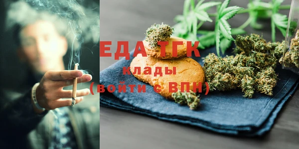 сатива Абаза