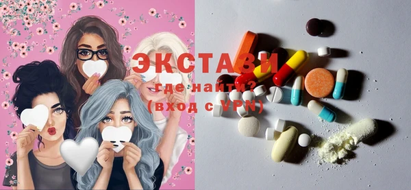 бутират Абинск