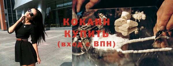 бутират Абинск