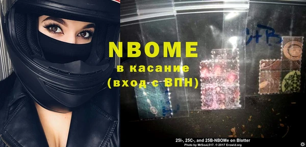 сатива Абаза