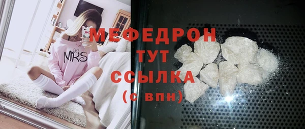 сатива Абаза