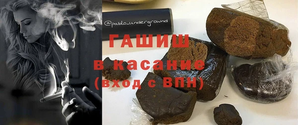 бутират Абинск