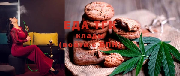 стафф Абдулино