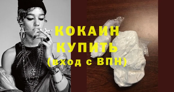 стафф Абдулино