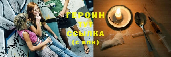 стафф Абдулино