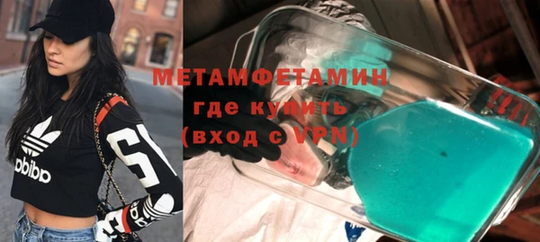 бутират Абинск