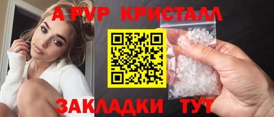 мет Канаш