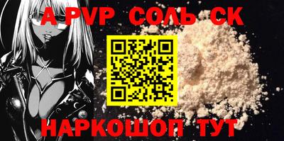 герыч Кандалакша